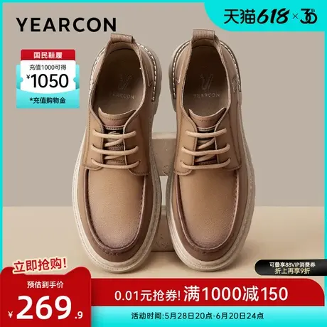 意尔康男鞋2025春季新款休闲皮鞋户外复古英伦风工装男士皮鞋单鞋商品大图