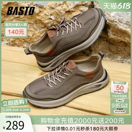 父亲节礼物百思图春季夏新款商场同款运动厚底男休闲鞋00266CM4商品大图