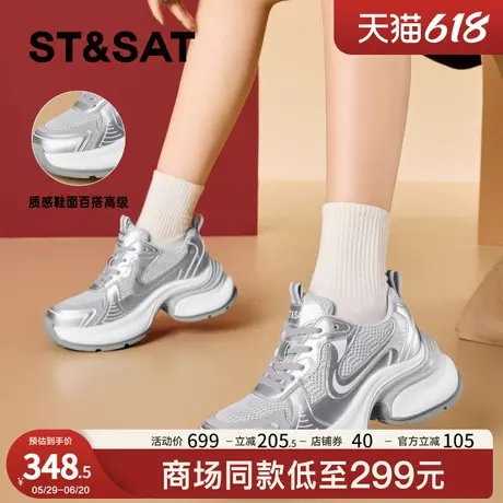 星期六厚底老爹鞋2025新款超火增高系带百搭女鞋显瘦休闲鞋子时尚商品大图