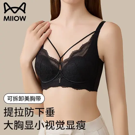 猫人大胸显小内衣女聚拢收副乳防下垂2025新款爆款性感蕾丝文胸罩商品大图