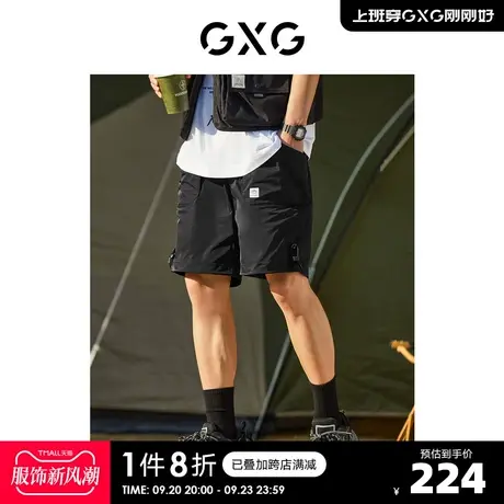GXG奥莱 22年男装 黑色裤口抽绳梭织五分短裤夏季新品#10D12677B图片