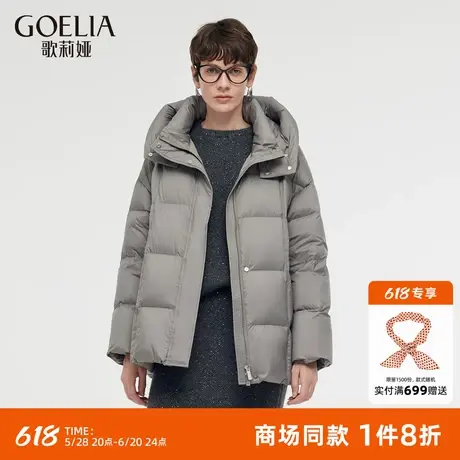 歌莉娅灰色羽绒服女冬季新款加厚面包服中长款外套1CNC8B410图片