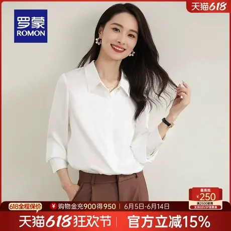 罗蒙女士长袖衬衫2025春季新款气质百搭休闲职业工装时尚翻领衬衣图片
