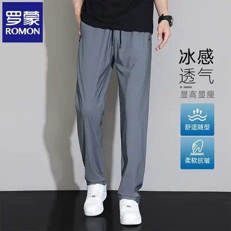 罗蒙冰丝休闲裤子男2025夏季薄款弹力运动束脚裤宽松直筒长裤N3Z商品大图