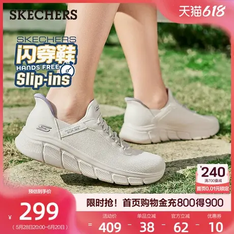 斯凯奇闪穿鞋|一脚蹬轻便舒适女鞋妈妈鞋休闲运动鞋中老年夏季商品大图