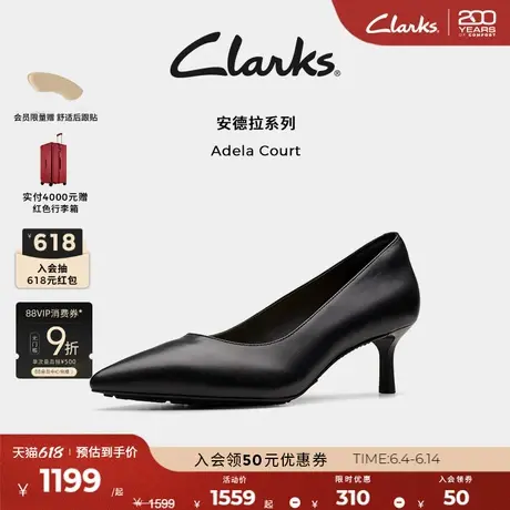Clarks其乐AdelaCourt女鞋春季尖头羊皮小猫跟浅口高跟鞋单鞋婚鞋图片