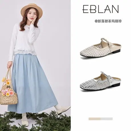 EBLAN/伊伴平底镂空半拖鞋女外穿2025夏季新款珍珠包头玛丽珍凉鞋商品大图