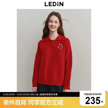 乐町包芯纱针织柔软线套衫2025年春季新款宽松翻领红色本命年毛衣商品大图