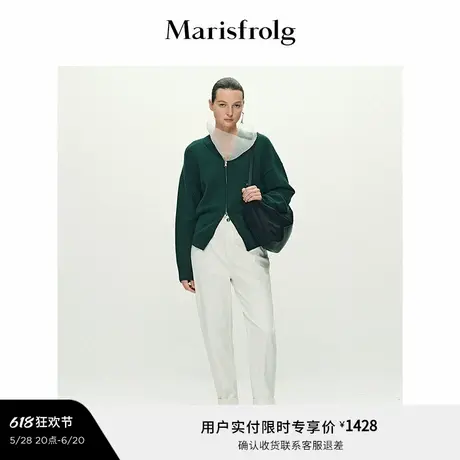 【松弛裤装】Marisfrolg玛丝菲尔2025春新款高腰收脚弹力牛仔长裤商品大图