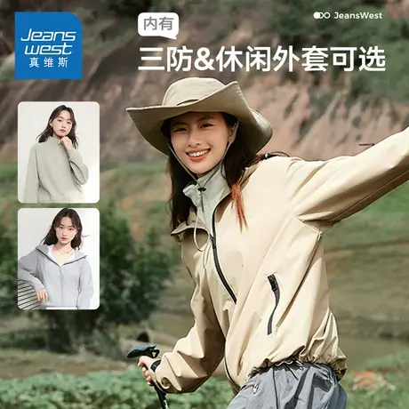 JRP真维斯户外开衫女款外套2025春新款女式百搭通勤衣服女装上衣图片