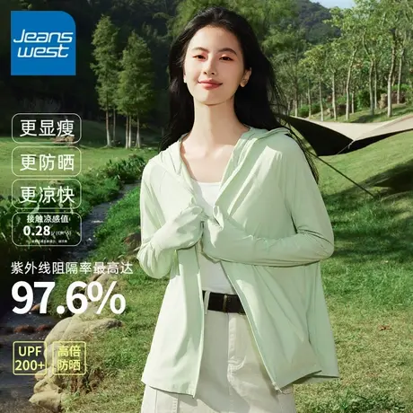 KV真维斯浅绿色女士防晒衣2025年新款夏季长袖超薄款连帽罩衫外套图片