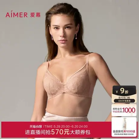 爱慕花舞漫波花瓣内衣女3/4软钢圈薄衬垫大胸显小文胸AM13A541商品大图