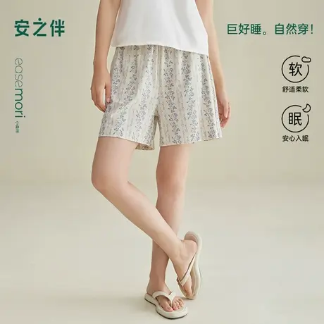 安之伴【巨凉感】睡裤女夏季2025新款宽松大码碎花短裤夏天家居裤商品大图