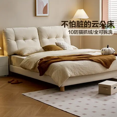 全友家居2025新款奶油风1米5单人云朵床主卧室1.8m双人猫抓布艺床商品大图