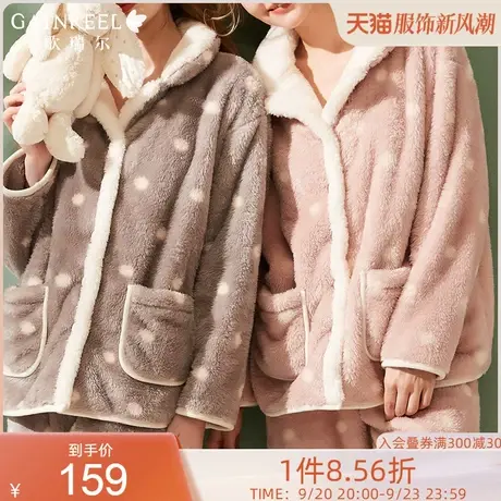 歌瑞尔法兰绒睡衣女秋冬加绒加厚保暖舒适珊瑚绒超柔软家居服套装商品大图