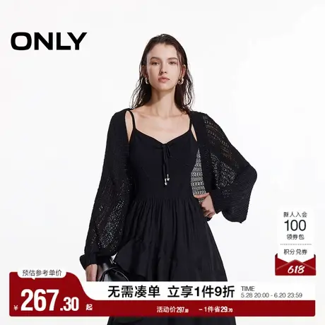 ONLY2025夏季新款蝙蝠袖舒适亲肤透气宽松短款镂空开衫针织衫女图片
