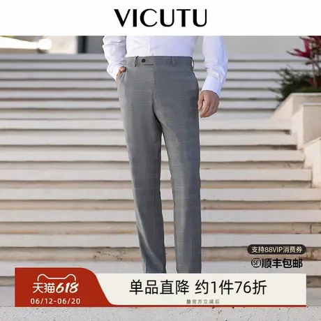 VICUTU/威可多男士西裤纯羊毛婚庆商务休闲直筒长裤商品大图