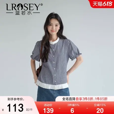 【撞色立领百褶条纹衬衫】蓝若水大码2025夏新款别致拼接短款衬衣商品大图
