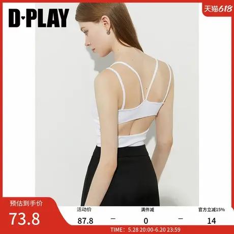 DPLAY【惠品】2025年夏季新款白色吊带背心女修身带胸垫美背上衣图片