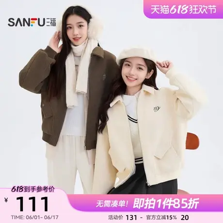 三福厚外套2025新款冬季小个子翻领保暖呢料夹克宽松短款上衣女装商品大图