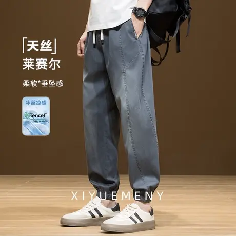 夏季薄款冰丝束脚休闲裤男士运动裤子2025新款宽松大码九分卫裤男商品大图