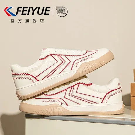 feiyue/飞跃女鞋德训鞋女2025夏季新款休闲小白鞋子网面透气网鞋图片