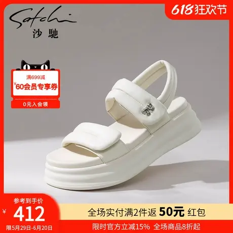 沙驰女鞋时尚厚底增高凉鞋女夏季新款松糕运动魔术贴一字带沙滩鞋图片