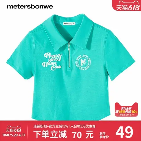 美特斯邦威女款夏季潮流青春学院运动感修身显瘦多色印花短袖T恤商品大图