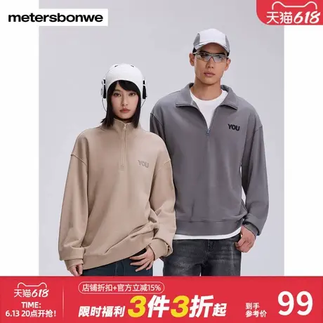 美特斯邦威男女款春秋新款字体印花立领高街潮流设计感男士卫衣图片