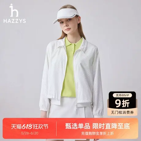 【商场同款】Hazzys哈吉斯白色宽松夹克衫女新款休闲运动长袖外套图片