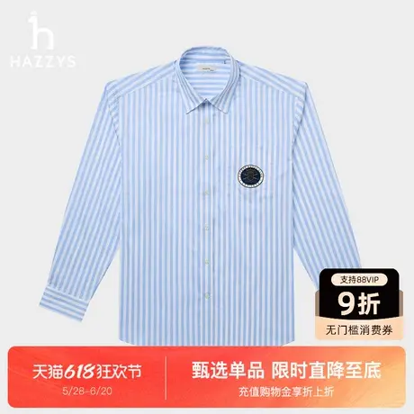 【商场同款】Hazzys哈吉斯2025春夏新款男士潮流休闲衬衣条纹衬衫图片