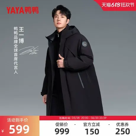 王一博明星同款【大师裁剪系列】鸭鸭羽绒服女2024冬反季工装外套图片