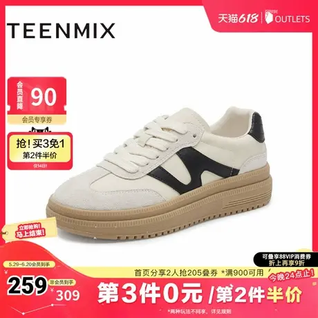 天美意厚底复古德训鞋运动板鞋女小白休闲鞋子2025春新款KG074AM5图片