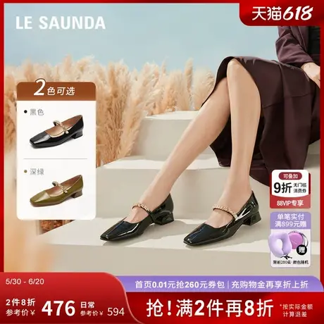 莱尔斯丹商场同款优雅水钻方头玛丽珍单鞋女5T21003商品大图
