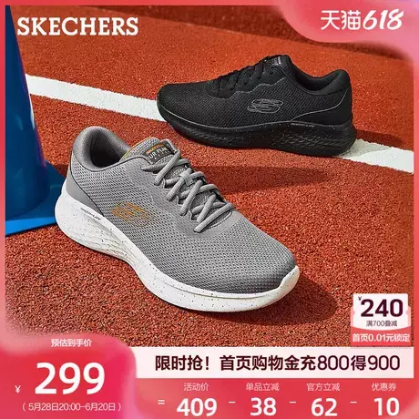 Skechers斯凯奇男鞋夏季轻奇休闲运动鞋舒适软底跑步鞋爸爸鞋防滑商品大图