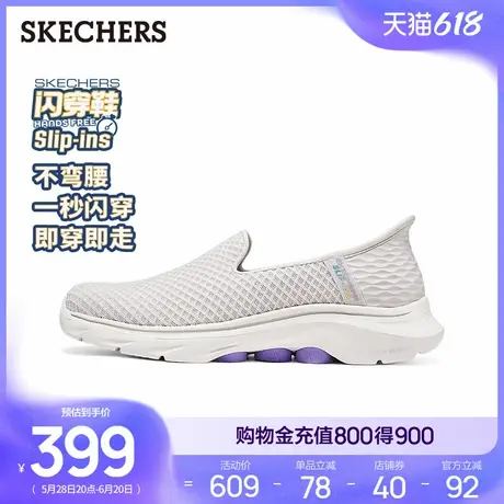 Skechers斯凯奇夏季女一脚蹬健步鞋厚底缓震休闲鞋透气舒适妈妈鞋商品大图
