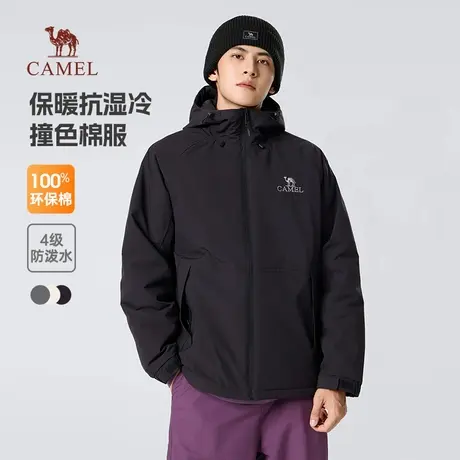 骆驼男装棉衣男秋冬季2025新款连帽加绒加厚保暖棉服防水夹克外套商品大图