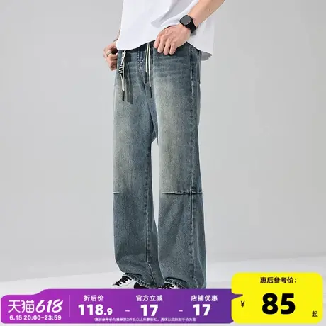 唐狮25春夏季新款男牛仔裤阔腿宽松薄款抽绳美式复古设计感长裤商品大图