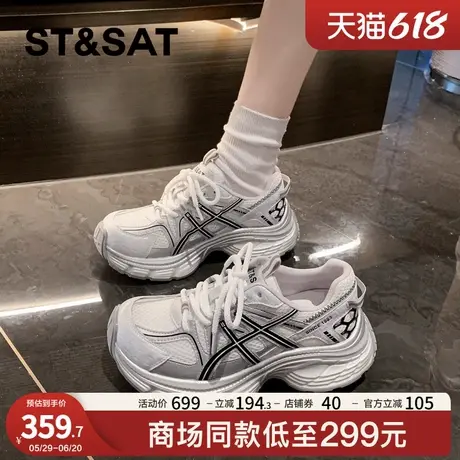 星期六小个子厚底增高老爹鞋女2025夏新款网面透气运动休闲鞋百搭商品大图