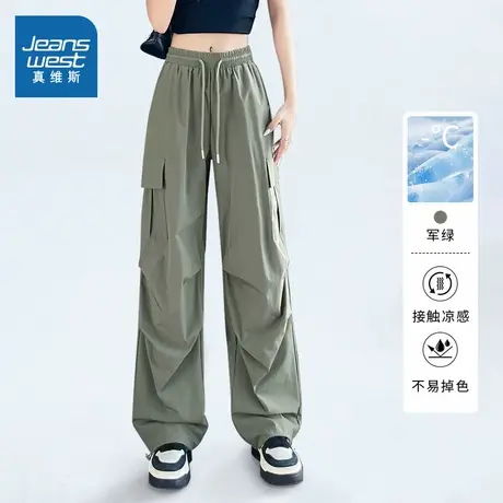 NOB真维斯工装裤女夏薄款2025新款凉感宽松运动休闲裤阔腿伞兵裤商品大图