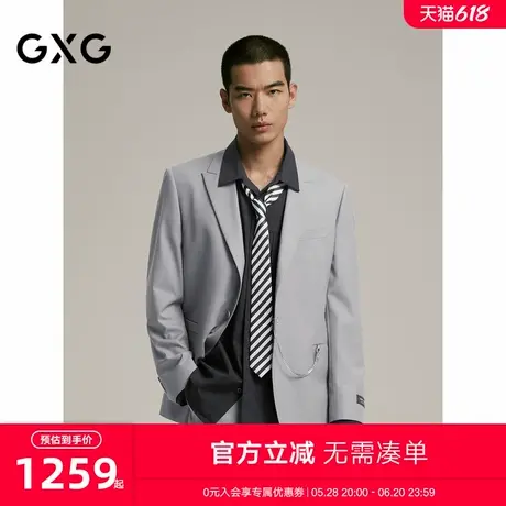 GXG男装 商场同款含羊毛商务休闲西装男士正装 24年秋G24X133005商品大图