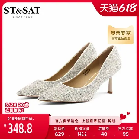 星期六浅口单鞋春季新款优雅尖头细高跟通勤女鞋子SS31111259图片