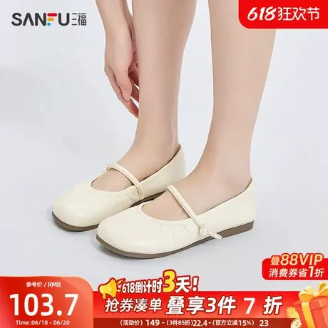 三福女单鞋春季温婉甜美韩系娃娃头淑女鞋薄底褶皱女鞋840302商品大图