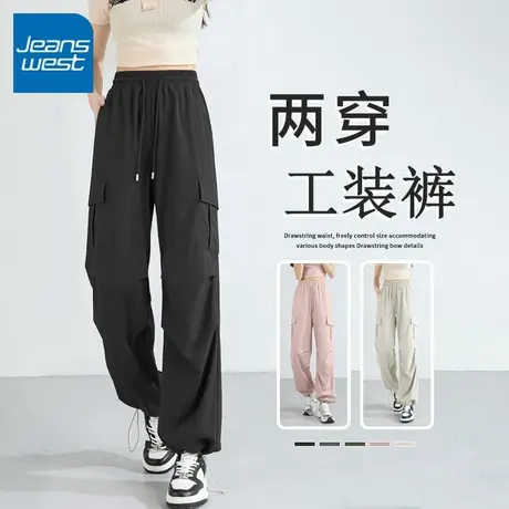 KV真维斯黑色工装裤女2025新款垂感夏季凉感高腰小个子户外伞兵裤商品大图
