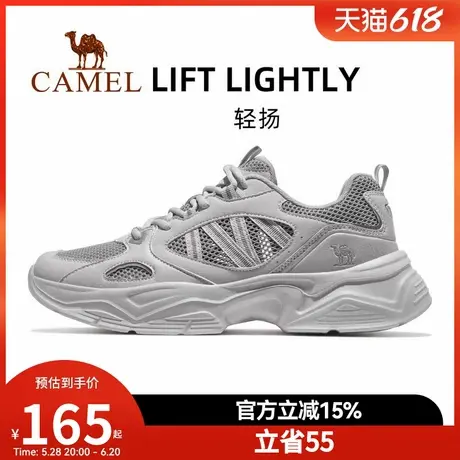 骆驼轻扬运动鞋男款2025新款男鞋透气轻便休闲鞋增高复古老爹鞋商品大图