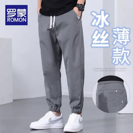 罗蒙男士冰丝休闲裤夏季薄款宽松束脚哈伦弹力速干工装九分裤子男商品大图