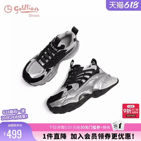金利来女鞋2024秋冬新款小个子增高厚底加绒保暖休闲运动老爹鞋女商品大图