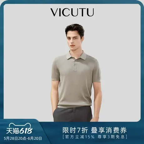 VICUTU/威可多男士短袖T恤夏季款舒适清爽休闲百搭简约针织半袖图片