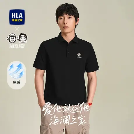 HLA/海澜之家艺术家ZOLA联名短袖POLO衫25春夏新凉感遮热纱上衣男图片