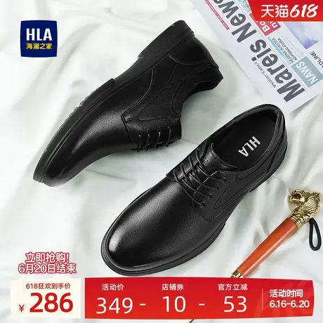 HLA/海澜之家男鞋新款夏季正装真皮流行商务皮鞋尖头结婚新郎鞋商品大图